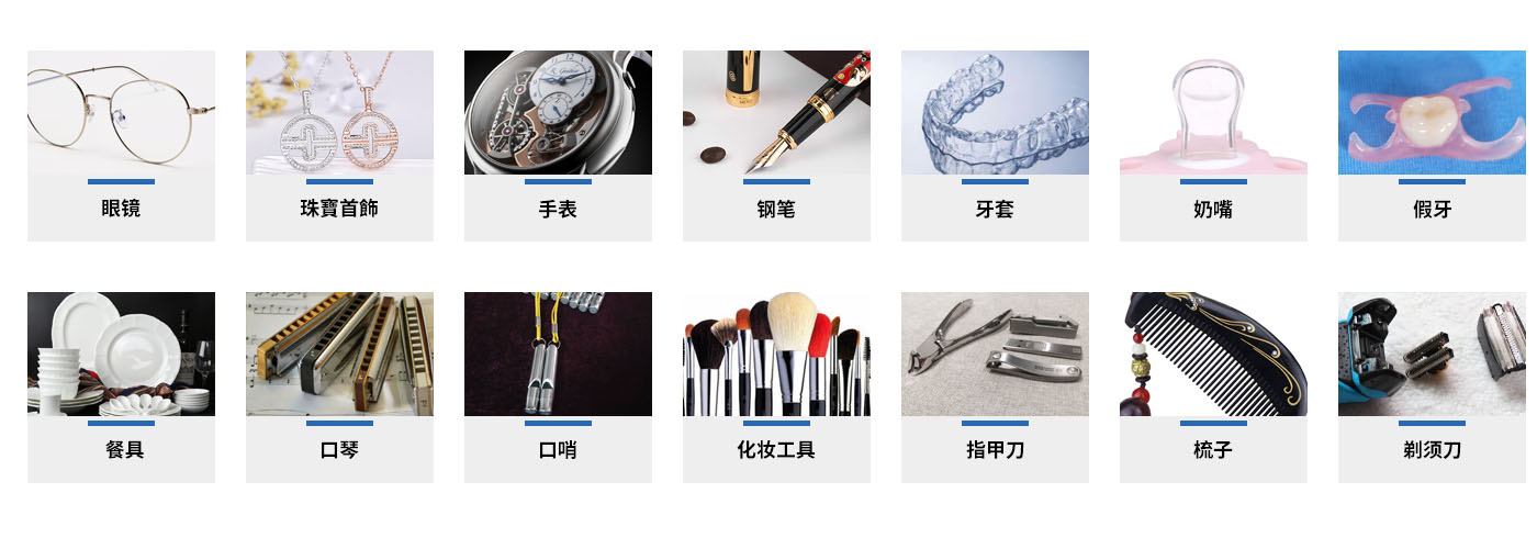 小型家用台式妖精WWW视频免费高清最新期仪器应用范围