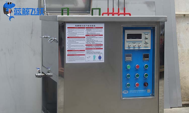 超声波清洗技术：提高您的清洗品质，增加客户满意度