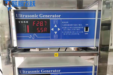 超声波发生器是什么？又该如何调试？