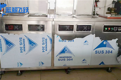 清洗剂浓度对妖精WWW视频免费高清最新期清洗效果的影响