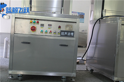 超声波清洗器：橡胶制品清洗的创新解决方案