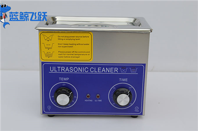 清洗科技的新里程碑：超声波清洗设备的创新设计之路